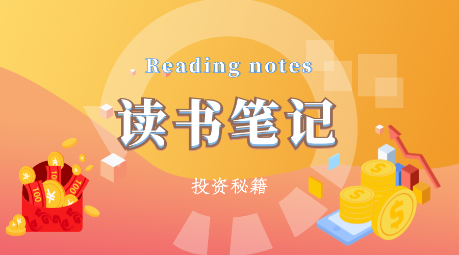 从传奇交易员的投资逻辑 Cis股票交易术 我学到了什么 非对称交易